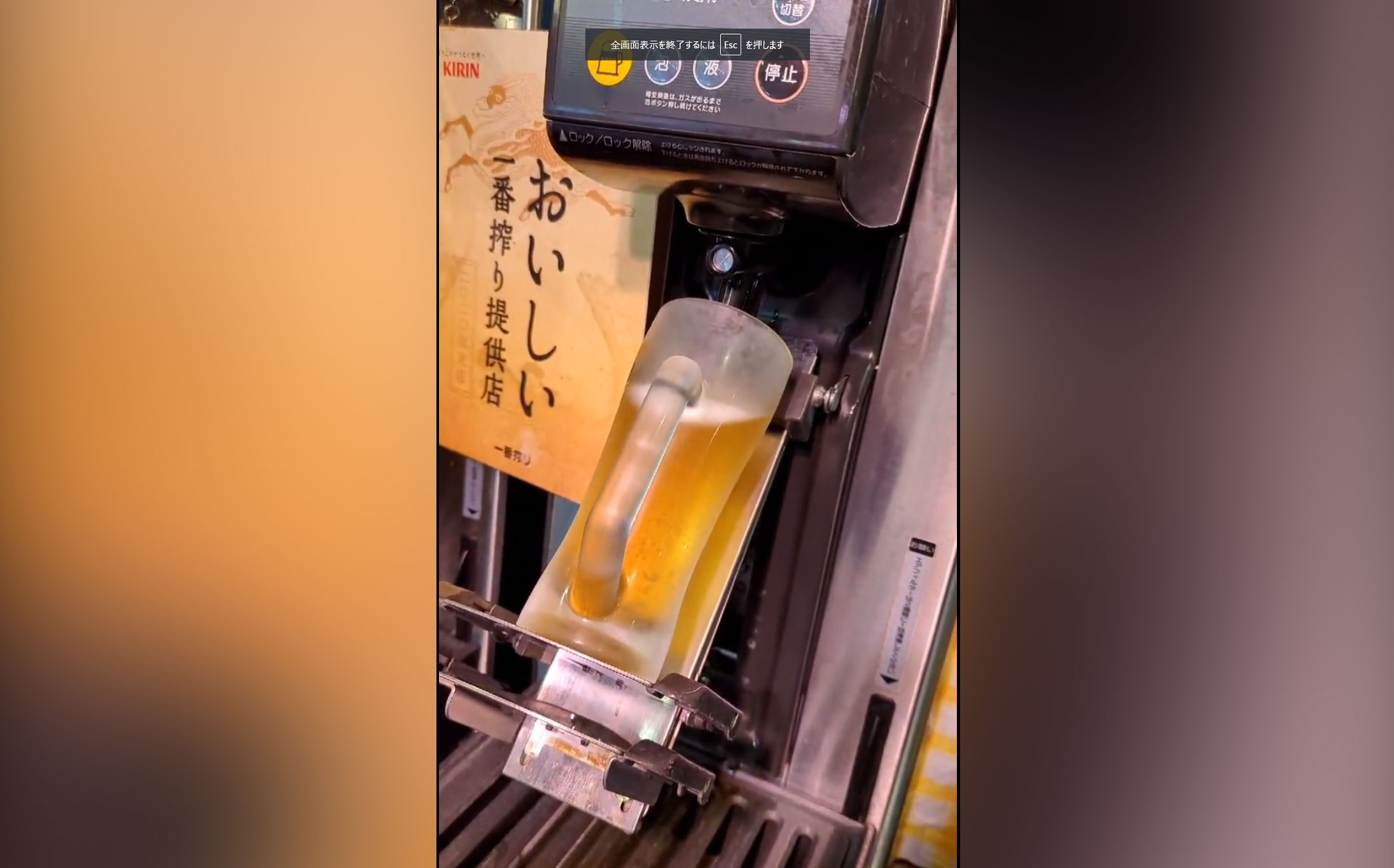 日本のビールを自動で注ぐマシーン